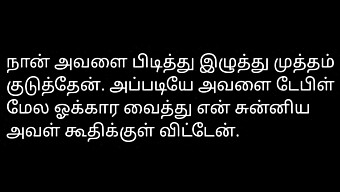 Tamil Man'...